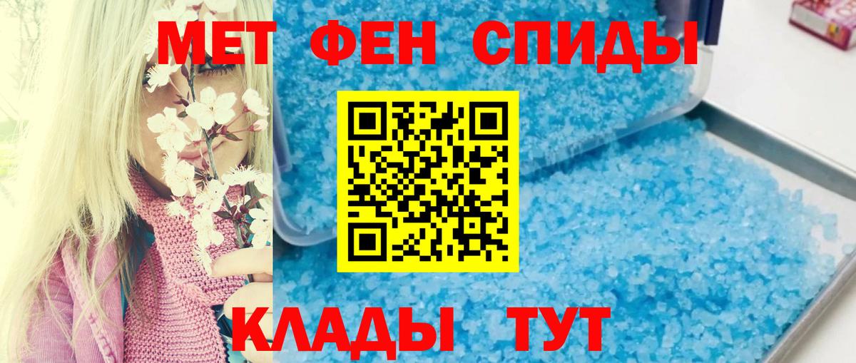 АМФ  Вход с VPN  Костомукша  АМФЕТАМИН Premium 