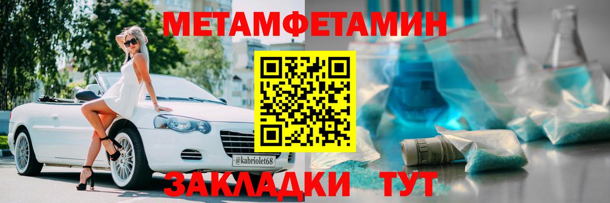 АМФЕТАМИН 98% Костомукша