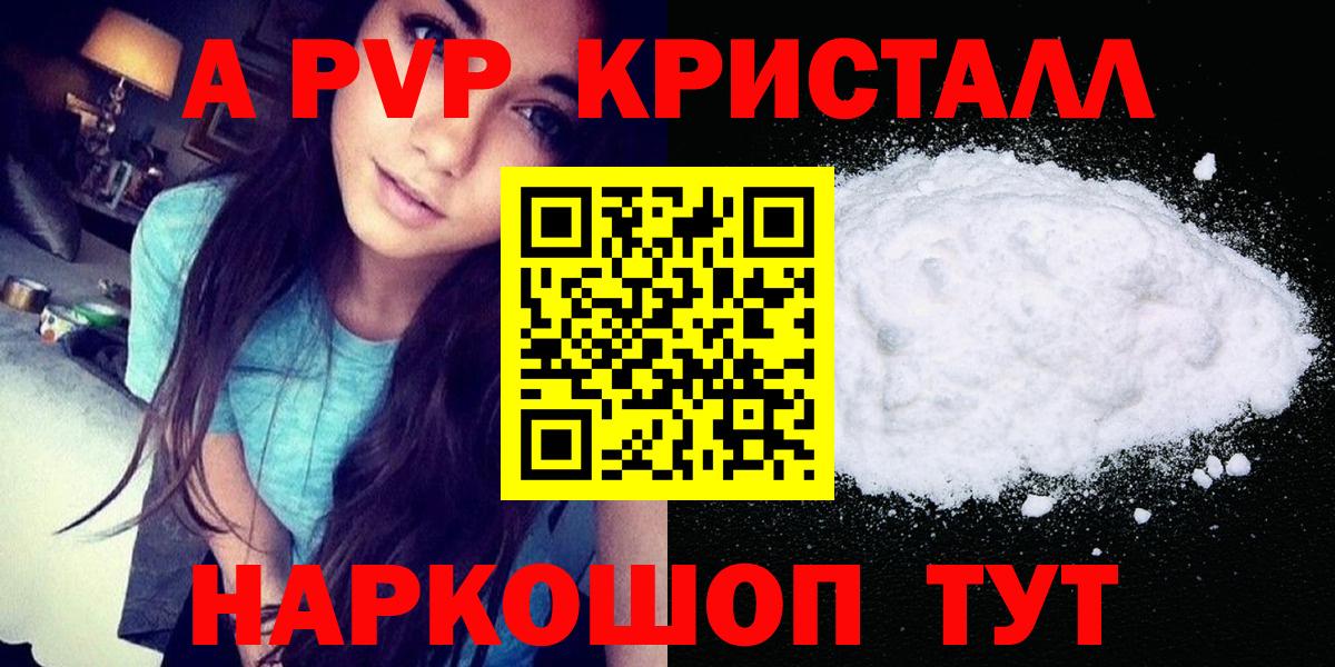 Костомукша  Alpha PVP VHQ  Вход с VPN 