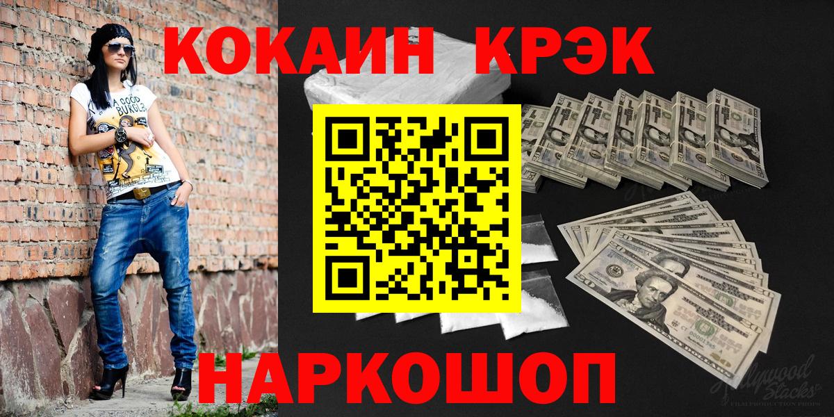 КОКАИН FishScale  КОКАИН 97%  Вход с VPN  КОКАИН  Костомукша 