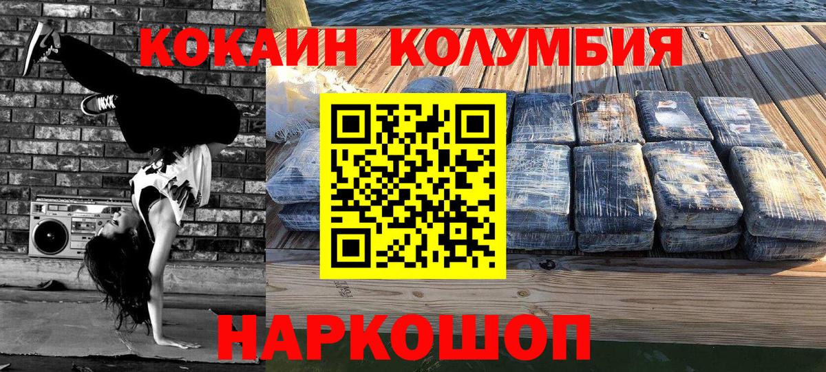 COCAIN 99% Костомукша