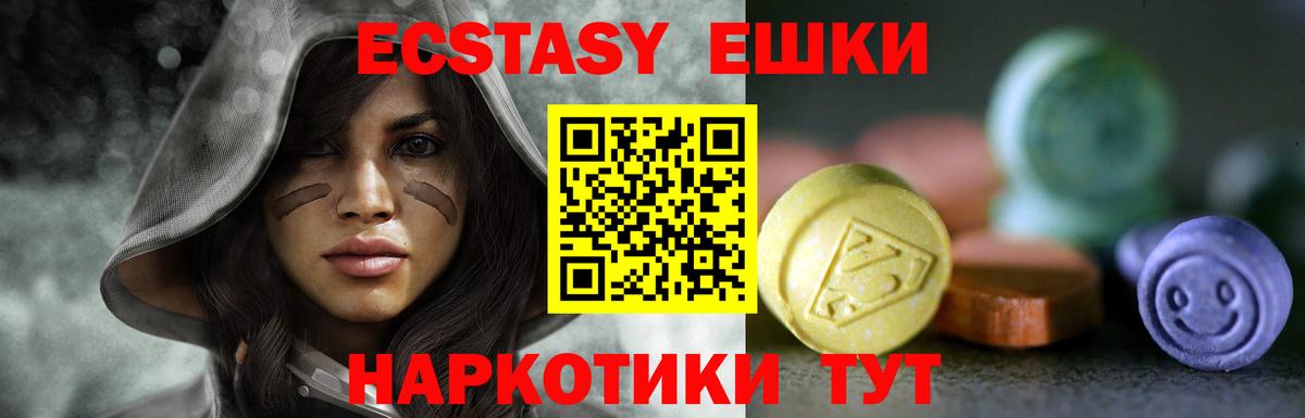 Костомукша  мега зеркало  Ecstasy DUBAI  Вход с VPN  Ecstasy таблы 