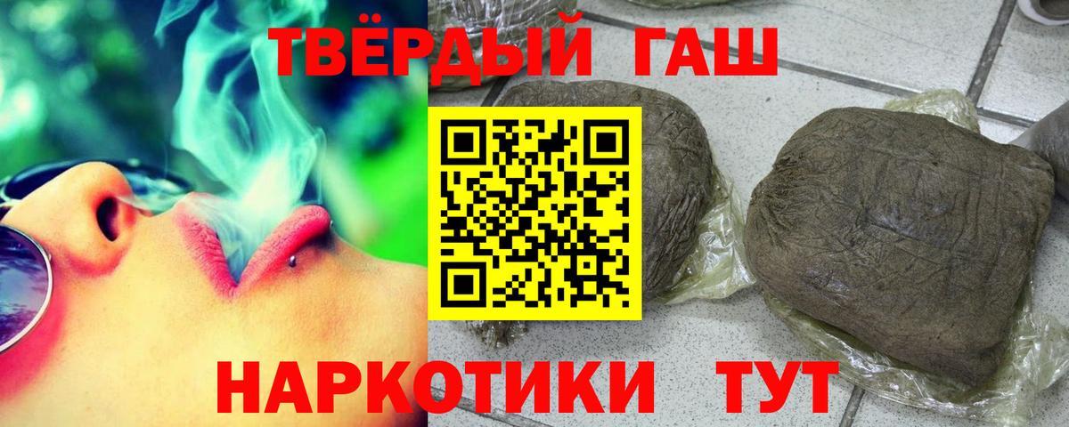 Костомукша  Гашиш Ice-O-Lator  Вход с VPN 