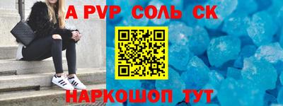 спиды Краснодар