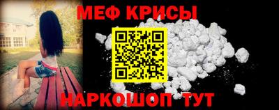 mix Краснокаменск