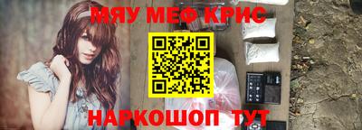 mix Краснокаменск