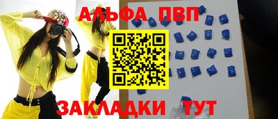 марки lsd Краснознаменск