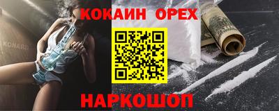 кокс Коммунар