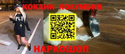 кокс Коммунар