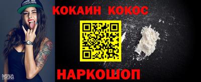 спиды Краснодар