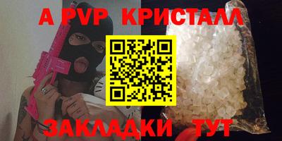 тгк Конаково