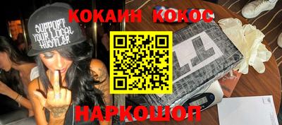 спиды Краснодар