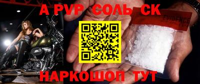марки lsd Краснознаменск