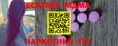 кокс Коммунар
