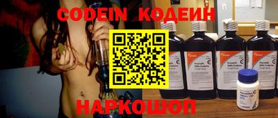 твердый Комсомольск-на-Амуре
