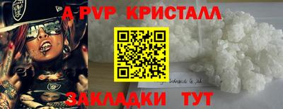 твердый Комсомольск-на-Амуре