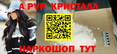 тгк Конаково