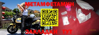 спиды Краснодар