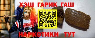 спиды Краснодар