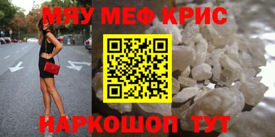 mix Краснокаменск