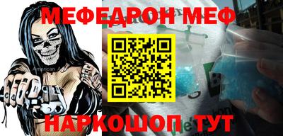 спиды Краснодар