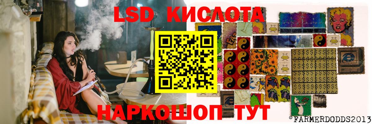 ЛСД экстази кислота Костомукша