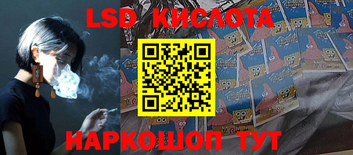 ЛСД экстази ecstasy  Вход с VPN  LSD-25 экстази кислота  Костомукша 