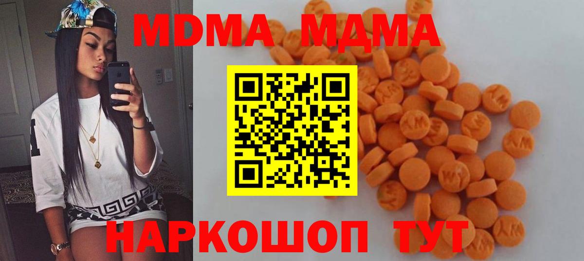 MDMA Molly Костомукша