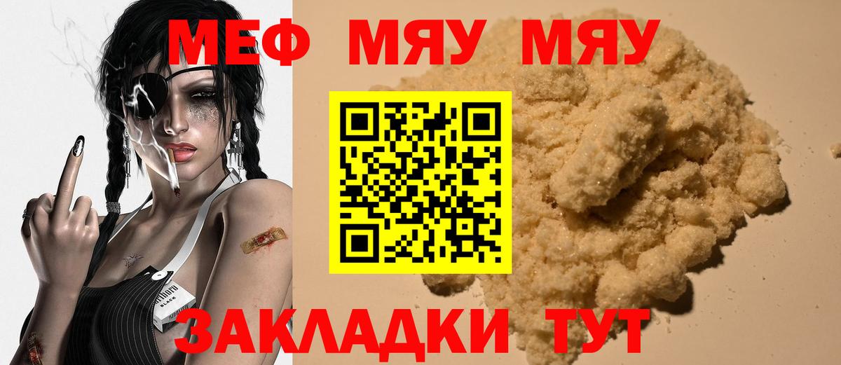Костомукша  Меф  Вход с VPN  ссылка на мегу tor  Меф кристаллы  как найти закладки  МЕФ  Меф VHQ 
