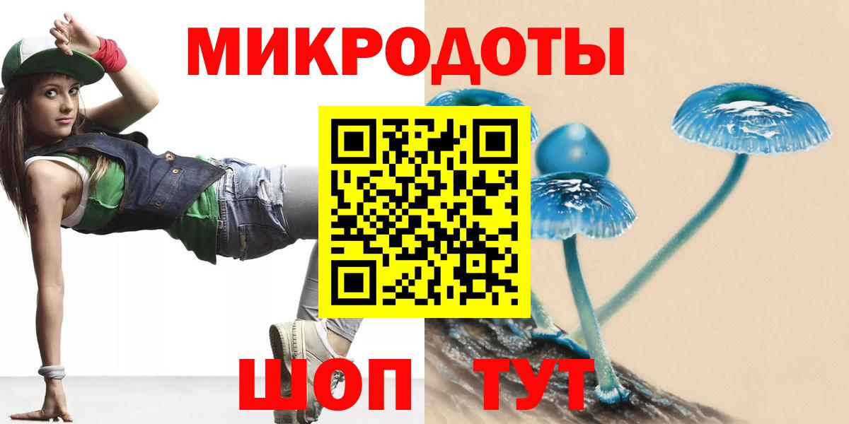 Псилоцибиновые грибы MAGIC MUSHROOMS Костомукша