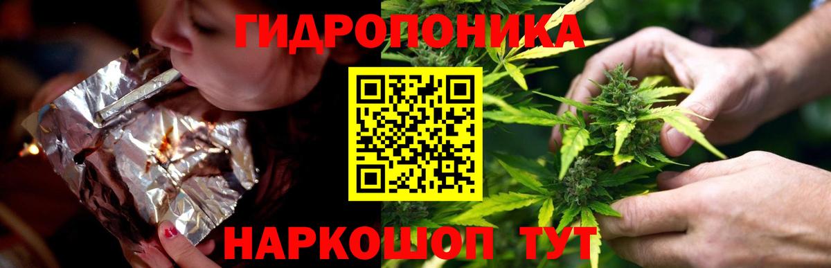 Костомукша  МАРИХУАНА MAZAR  Вход с VPN  Бошки Шишки конопля 